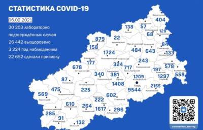 Карта коронавируса в Тверской области за 6 февраля
