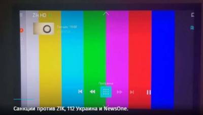 В ООН считают неоправданным закрытие трех украинских телеканалов