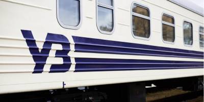 В Укрзализныце сообщили об изменениях в маршрутах движения поездов из-за аварии в Днепропетровской области