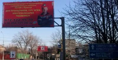 В Макеевке забастовка на ТЭЦ: все слесари написали заявление на расчет