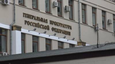 Белград удовлетворил запрос Москвы о выдаче обвиняемой в мошенничестве гражданки РФ