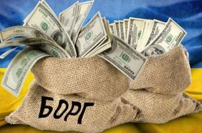 Должен отдать каждый украинец: обнародрована сумма госдолга