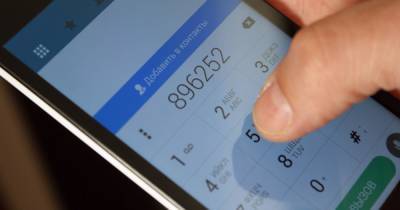 МВД планирует получить доступ к контактам пользователей смартфонов