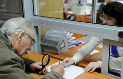 Россиянин через суд добился права получать две пенсии