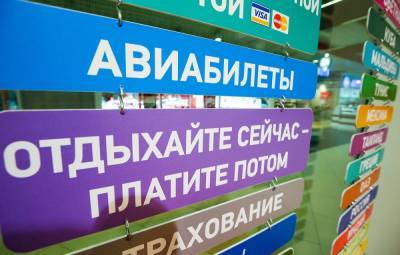 В московской полиции предупредили о всплеске мошеннических ресурсов с авиабилетами