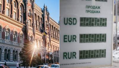 Гривна оставила доллар пасти задних, что ждет украинцев после выходных: свежий курс валют от НБУ