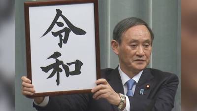 Японский премьер выразил сожаление из-за отсутствия мирного договора с РФ