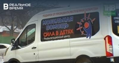 Мобильная бригада фонда «Сила в детях» начала выезжать к детям-инвалидам в районы Татарстана