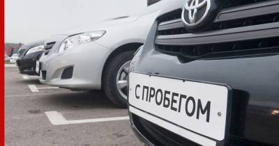 В России предрекли дефицит автомобилей на вторичном рынке