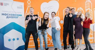 Более 200 тысяч человек приняли участие в проектах "Молодежи Москвы" в 2020 году