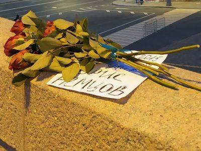 Глава дипломатии ЕС возложил цветы на месте гибели Немцова