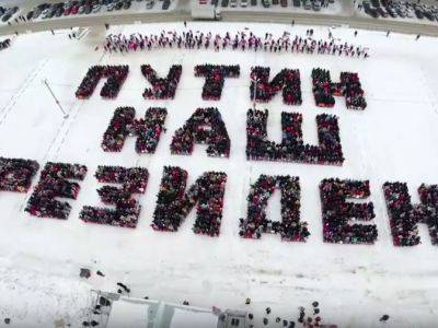 Студенты заявляют, что их обманом заставили участвовать во флешмобе в поддержку Путина