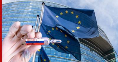 Французский министр допустила использование вакцины "Спутник V" в Европе