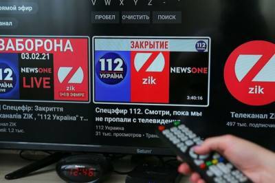 Закон о санкциях не предусматривает ограничение работы украинских СМИ. Закрывать каналы было нельзя. Документ