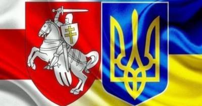Украина выразила поддержку белорусскому народу в "День солидарности с Беларусью"