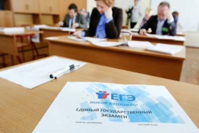 Костромской департамент образования установил сроки сдачи ЕГЭ и ОГЭ в 2021 году