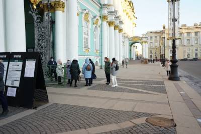 Опоздавших в петербургские музеи из-за перекрытия дорог пустят на другие сеансы