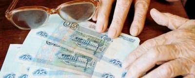 Часть граждан России с пенсией менее 20 тысяч рублей получит выплаты