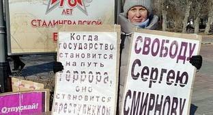 Пикетчики в Волгограде призвали освободить политзаключенных