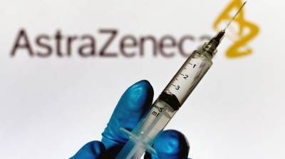 Афганистан получил вакцину AstraZeneca