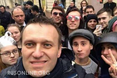 Осторожно: Армия Навального уже здесь, а у нас почти нет времени (ВИДЕО 18+)