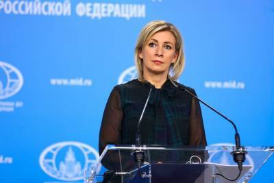 Захарова оценила высылку трех европейских дипломатов из России