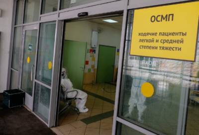 Количество госпитализаций с коронавирусом в Петербурге снизилось почти на 17%