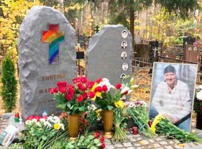 На могиле Дмитрия Марьянова стали собираться алкоголики и бездомные