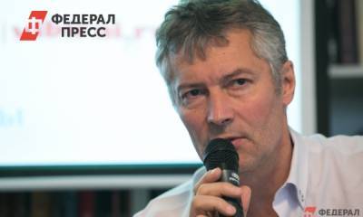 Ройзман передумал выдвигаться от «Яблока» из-за слов Явлинского о Навальном