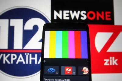 СМИ рассказали о незаконности решения по блокировке телеканалов "112 Украина", NewsOne и ZIK