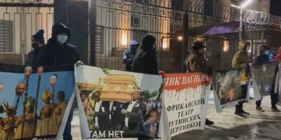В Киеве под посольством РФ прошла акция, посвященная годовщине уничтожения ЧВК Вагнера в Сирии — видео