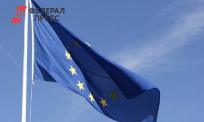 В ЕС обсудят введение санкций против РФ из-за нарушения прав человека