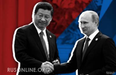 О чем Путин и Цзиньпин поспорили с Байденом