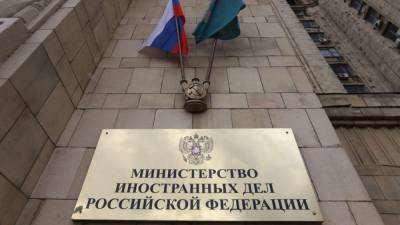 Российские дипломаты удивились впечатлению Борреля о визите в Россию