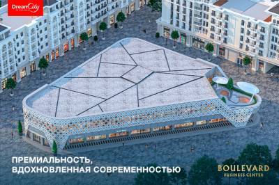 Dream City рассказал о внешнем облике Boulevard Business Center