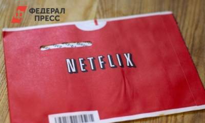 Netflix выпустил фильм о войне на территории бывшей Украины