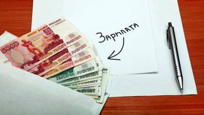 Названы вакансии с зарплатой до 200 тысяч рублей в Москве