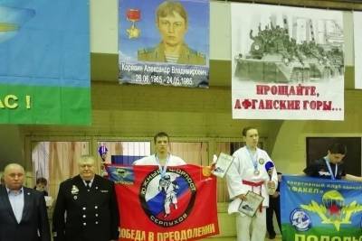 Серпуховичи победили на Всероссийском турнире по армейскому рукопашному бою
