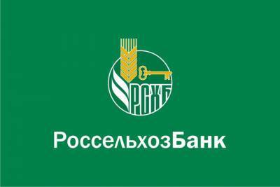 Операционный доход Россельхозбанка в Ивановской области в 2020 г вырос на треть