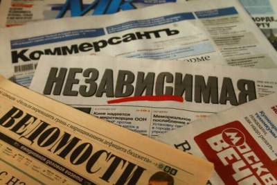 С нового владельца «Ведомостей» требуют более 150 млн рублей долга nbsp