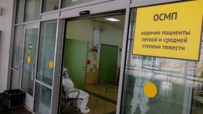На минувшей неделе в Петербурге в больницы положили 2959 человек с COVID-19 или подозрением на него