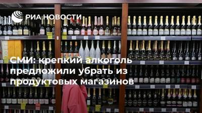 СМИ: крепкий алкоголь предложили убрать из продуктовых магазинов