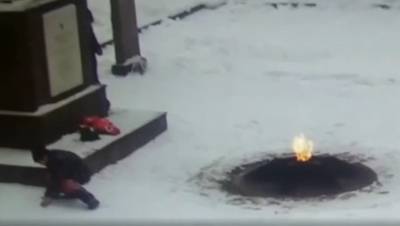 В Красносельском районе дети потушили Вечный огонь