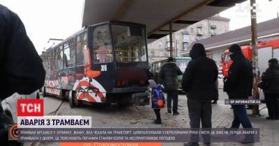 В Днепре трамвай врезался в остановку с людьми: женщину госпитализировали