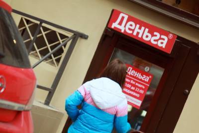 Миллионы россиян перестали платить по кредитам