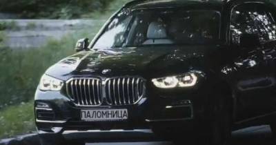 Жена Медведчука установила на свой BMW номера "ПАЛОМНИЦА", анонсировав религиозный телепроект (видео)