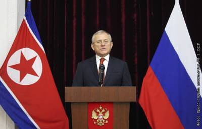 Посол России в КНДР: мы привыкли к новым условиям жизни в Пхеньяне