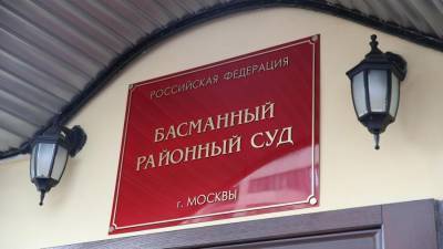 Суд заочно арестовал спонсора ФБК Хоменко по делу о мошенничестве