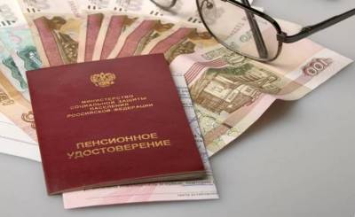 Большинство россиян хотят иметь $5-10 млн в виде накоплений к выходу на пенсию