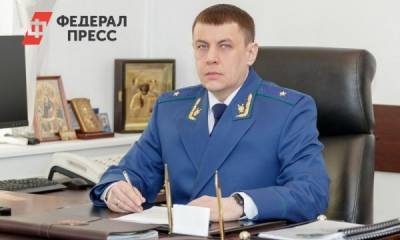 Стало известно имя нового прокурора Ростовской области